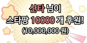 ũ������ ��ġ ��Ÿ