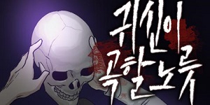 �ͽ��̰��ҳ븩