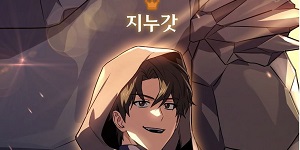 �� ȥ�� EX�� ��ȯ��